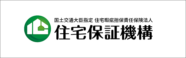 全宅保証