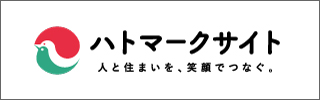 賃貸・不動産 ハトマークサイト